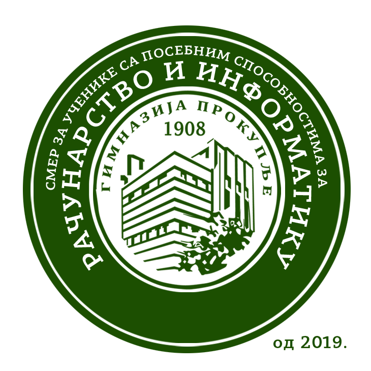 ИТ смер
